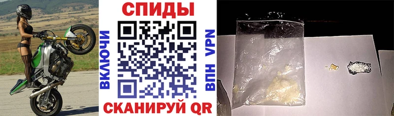 Amphetamine Розовый  Лихославль 