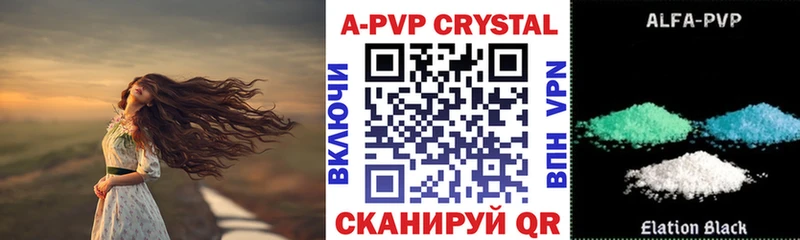 А ПВП мука  Лихославль 