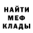 МЕТАМФЕТАМИН витя Ben UwU
