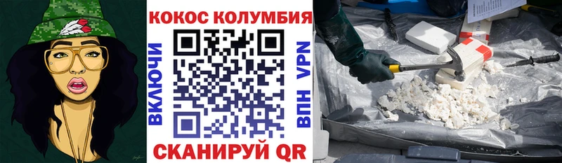 как найти закладки  Лихославль  КОКАИН VHQ 