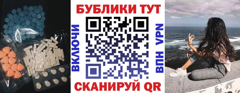 ЭКСТАЗИ 250 мг  купить наркотик  Лихославль 