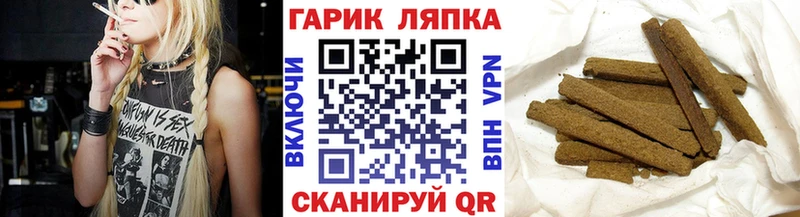 купить наркоту  Лихославль  ГАШИШ индика сатива 