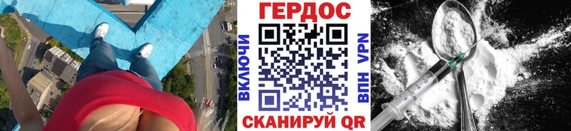 Героин хмурый купить наркотик Лихославль
