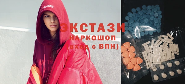 синтетический гашиш Лихославль
