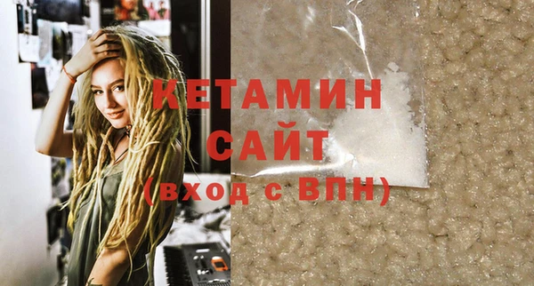 синтетический гашиш Лихославль