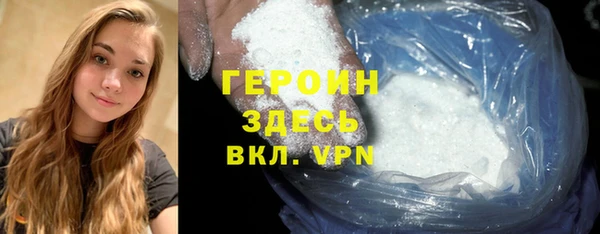 синтетический гашиш Лихославль