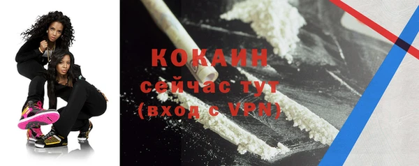 бутират Ачинск