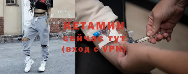 синтетический гашиш Лихославль