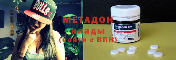 синтетический гашиш Лихославль