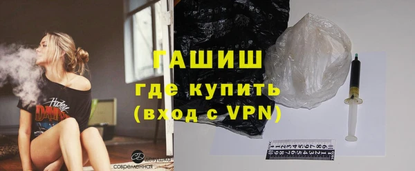 синтетический гашиш Лихославль
