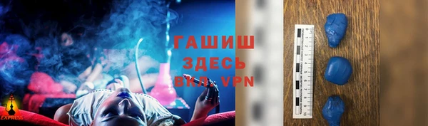 бутират Бердск