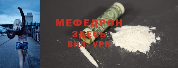 синтетический гашиш Лихославль