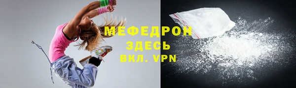 синтетический гашиш Лихославль