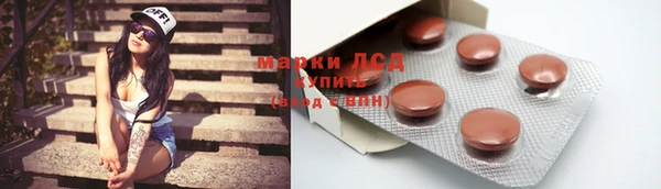синтетический гашиш Лихославль