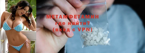 синтетический гашиш Лихославль