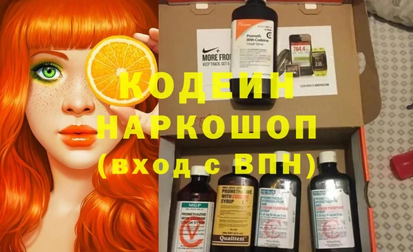 синтетический гашиш Лихославль