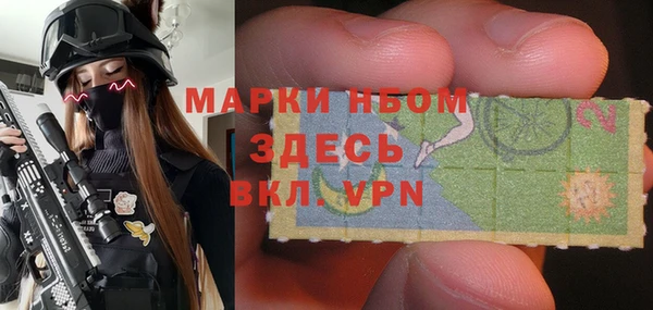 синтетический гашиш Лихославль
