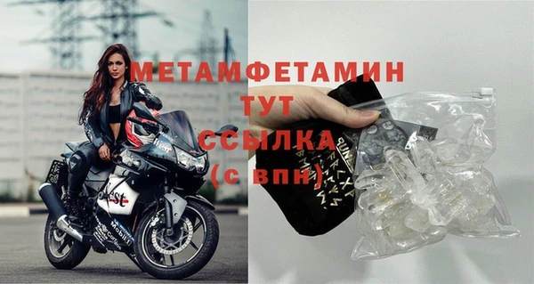 синтетический гашиш Лихославль
