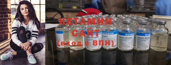 мескалин Нестеровская