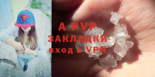синтетический гашиш Лихославль