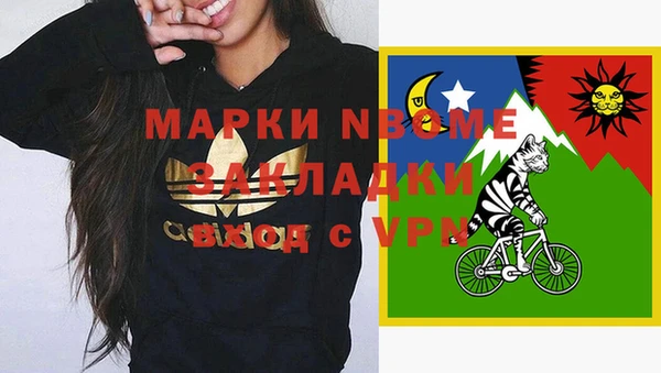 спайс Лабытнанги
