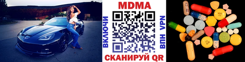 MDMA Molly  kraken маркетплейс  Лихославль  купить  