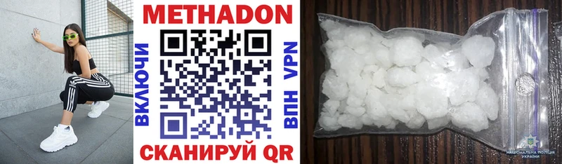 купить наркотики сайты  Лихославль  МЕТАДОН VHQ 