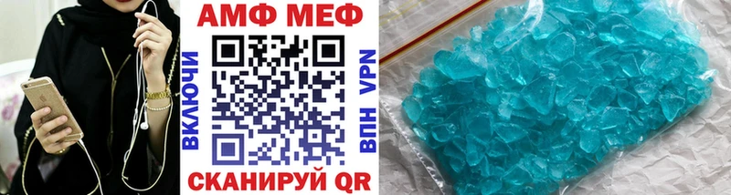 Первитин мет  цены   Лихославль 