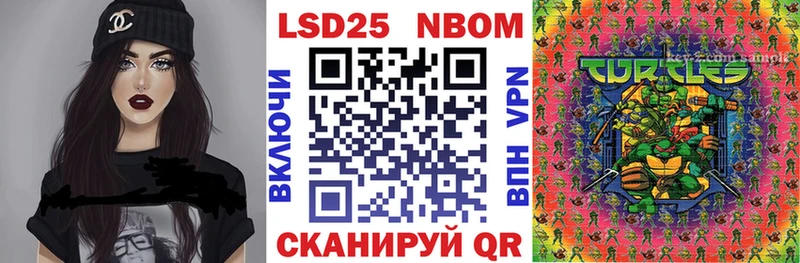 купить наркотик  Лихославль  Марки N-bome 1500мкг 