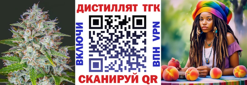 Дистиллят ТГК THC oil  Лихославль 